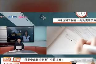 镜报：勒沃库森有意引进卢顿后卫门吉，曼联拥有球员的转会分成